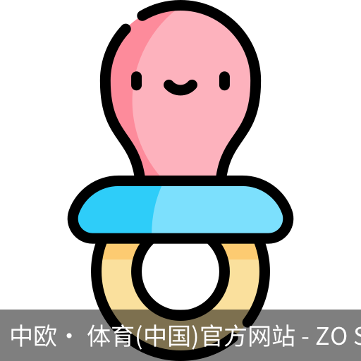 中欧· 体育